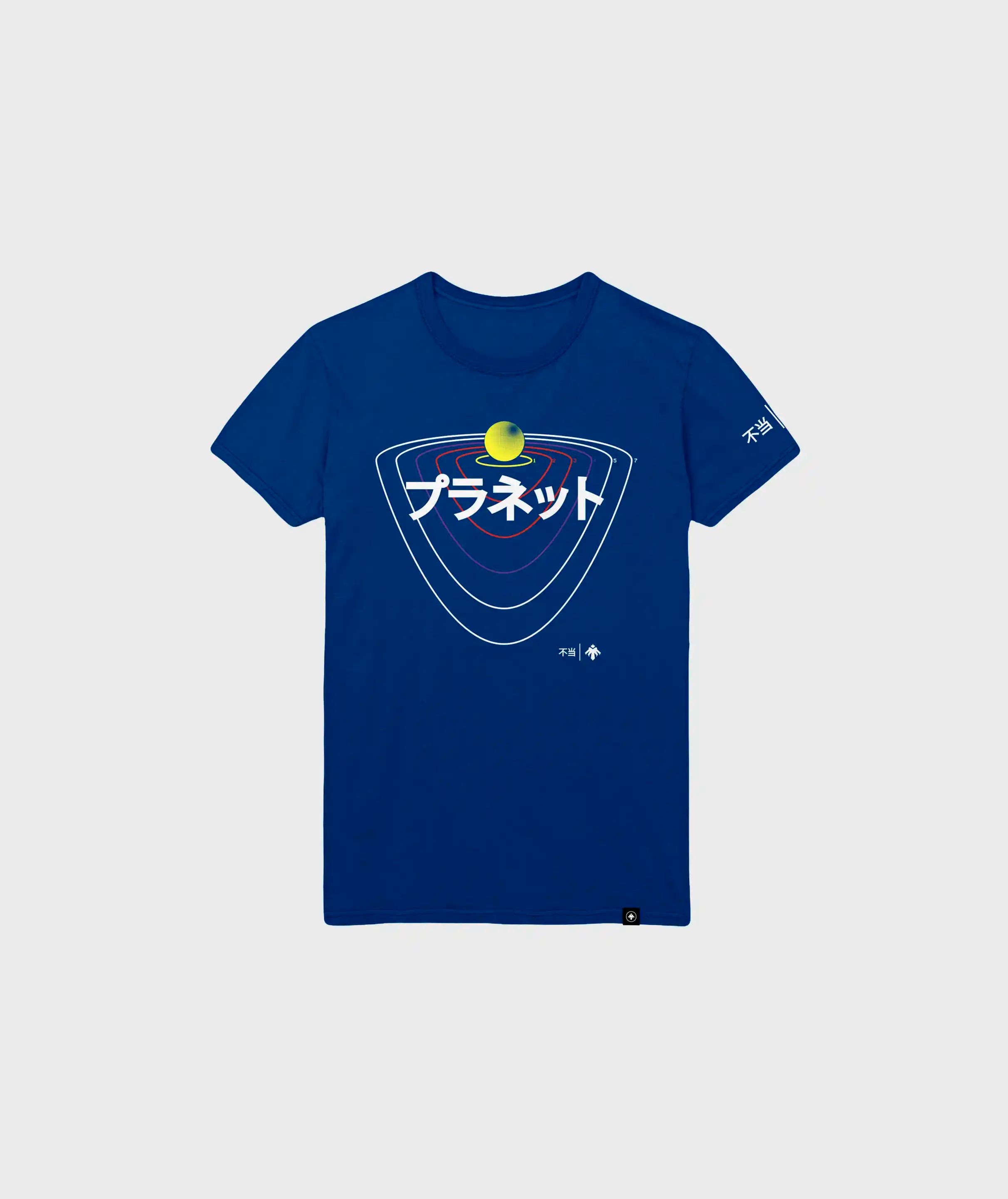 Camiseta Niño Planeta